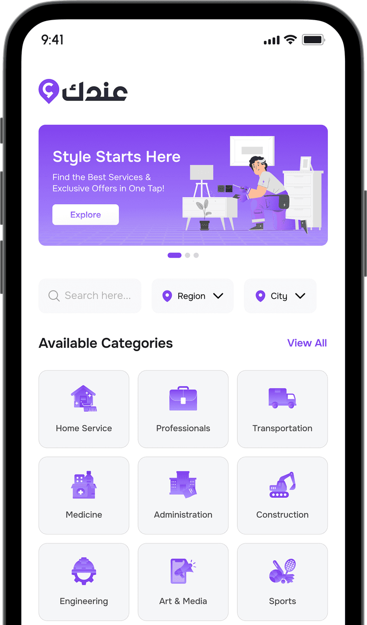 app screenshot 3